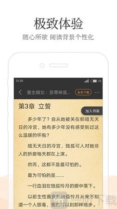 kaiyun体育app官方下载